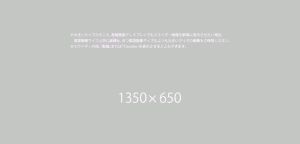 1350×650