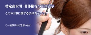 長永会アップスタイル講習会